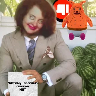 Sticker from СТРАНА ГРИБОВ ОБНОВЛЕНИЕ