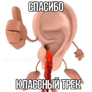 ✋ emoji Чебупелик нажрался грибов @TgEmodziBot Telegram sticker 12 of 14