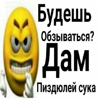 🙂 emoji Чебупелик нажрался грибов @TgEmodziBot Telegram sticker 10 of 14
