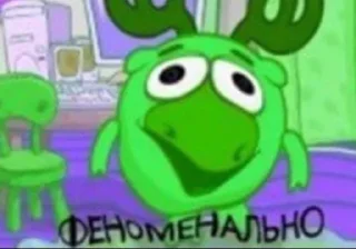 🤩 emoji Чебупелик нажрался грибов @TgEmodziBot Telegram sticker 7 of 14
