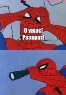 🤩 emoji Чебупелик нажрался грибов @TgEmodziBot Telegram sticker 5 of 14