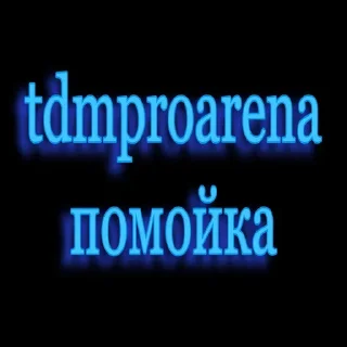 Sticker from grom mashina