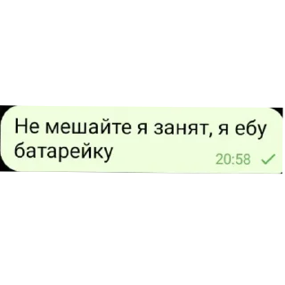 🔋 emoji Ртуть и прочее @rtyunews Telegram sticker 13 of 119
