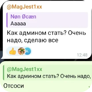 😏 emoji Ртуть и прочее @rtyunews Telegram sticker 17 of 119