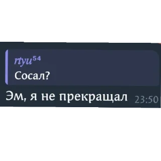 🔥 emoji Ртуть и прочее @rtyunews Telegram sticker 12 of 119