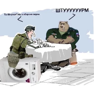 🖼 emoji Ртуть и прочее @rtyunews Telegram sticker 14 of 119