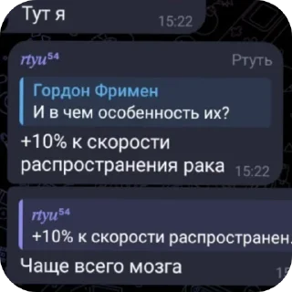 🤫 emoji Ртуть и прочее @rtyunews Telegram sticker 2 of 119