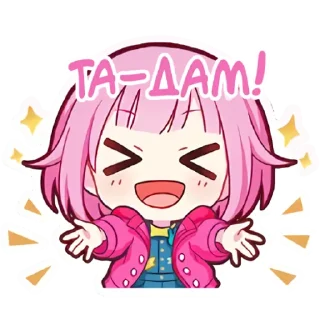 🤩 emoji WxS українці •• @hoshiyaku Telegram sticker 17 of 60