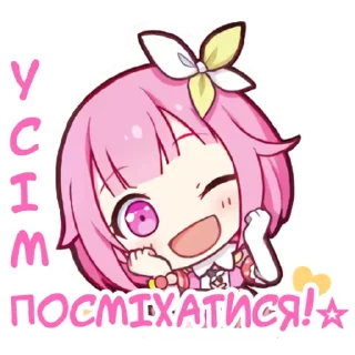 😄 emoji WxS українці •• @hoshiyaku Telegram sticker 22 of 60
