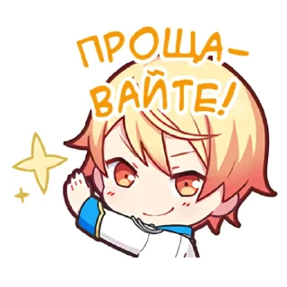 👋 emoji WxS українці •• @hoshiyaku Telegram sticker 15 of 60