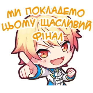 👋 emoji WxS українці •• @hoshiyaku Telegram sticker 7 of 60