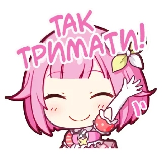 ✊ emoji WxS українці •• @hoshiyaku Telegram sticker 20 of 60