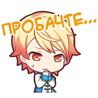 😥 emoji WxS українці •• @hoshiyaku Telegram sticker 8 of 60