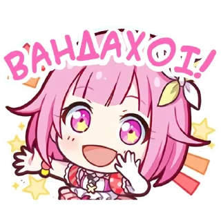 🤩 emoji WxS українці •• @hoshiyaku Telegram sticker 18 of 60