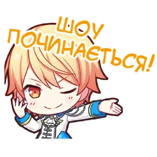 🤩 emoji WxS українці •• @hoshiyaku Telegram sticker 11 of 60