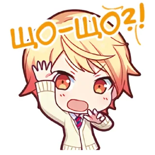 😱 emoji WxS українці •• @hoshiyaku Telegram sticker 10 of 60