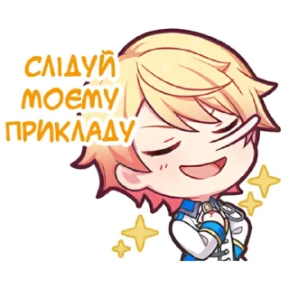 😌 emoji WxS українці •• @hoshiyaku Telegram sticker 5 of 60