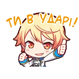 Sticker from WxS українці •• @hoshiyaku
