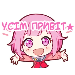 👋 emoji WxS українці •• @hoshiyaku Telegram sticker 16 of 60