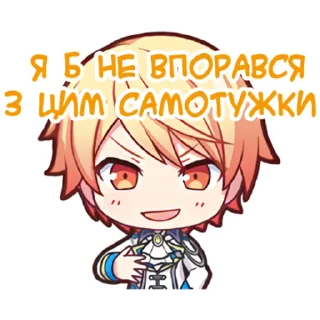 💋 emoji WxS українці •• @hoshiyaku Telegram sticker 13 of 60
