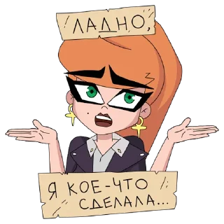 Sticker from Колдуй отсюда (@telekanal2x2)