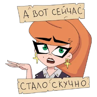 Sticker from Колдуй отсюда (@telekanal2x2)