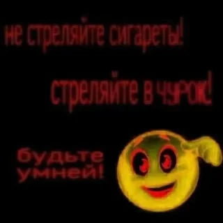 Sticker from я такой;pp