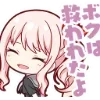 🌚 emoji mizuki akiyama @ruiifan Telegram sticker 16 of 55