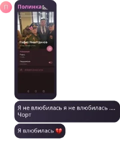 💔 emoji elyaaa Telegram sticker 19 of 55