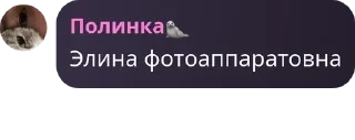 🇬🇫 emoji elyaaa Telegram sticker 6 of 55