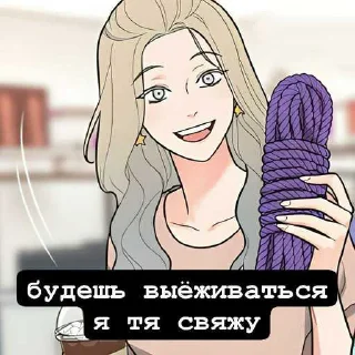 ☺️ emoji джуён ᴏᴛ ᴄᴛᴀᴧинᴀ ☭ ☨ ➡️ @Ctikerubot Telegram sticker 6 of 51