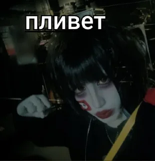 Sticker from кането джусей