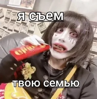 Sticker from кането джусей