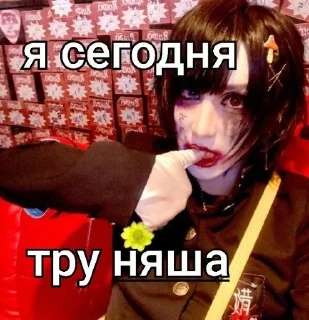 Sticker from кането джусей
