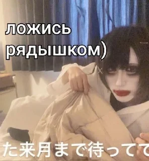 Sticker from кането джусей