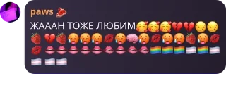 🥰 emoji 𝗜𝗡𝗘𝗙𝗙𝗔𝗕𝗟𝗘 pack by @QuotLyBot Telegram sticker 23 of 56