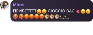 😊 emoji 𝗜𝗡𝗘𝗙𝗙𝗔𝗕𝗟𝗘 pack by @QuotLyBot Telegram sticker 20 of 56
