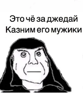Sticker from Имперская Дача (🎱)