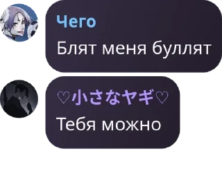 🙄 emoji 𝙎𝙋𝙄𝙇𝙇𝙀𝘿 𝘽𝙇𝙊𝙊𝘿 (𝙁� pack by @QuotLyBot Telegram sticker 14 of 120