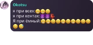 😁 emoji 𝙎𝙋𝙄𝙇𝙇𝙀𝘿 𝘽𝙇𝙊𝙊𝘿 (𝙁� pack by @QuotLyBot Telegram sticker 9 of 120