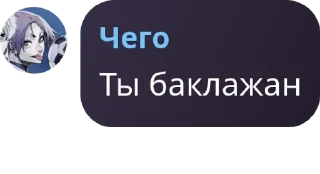 🚵‍♂️ emoji 𝙎𝙋𝙄𝙇𝙇𝙀𝘿 𝘽𝙇𝙊𝙊𝘿 (𝙁� pack by @QuotLyBot Telegram sticker 20 of 120