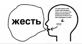 🌟 emoji Больше стикеров тут: @stikery_emodzi_memy Telegram sticker 11 of 34
