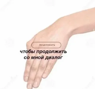 🌟 emoji Больше стикеров тут: @stikery_emodzi_memy Telegram sticker 23 of 34