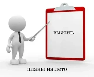 🌟 emoji Больше стикеров тут: @stikery_emodzi_memy Telegram sticker 8 of 34