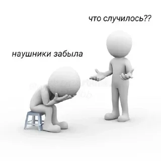 🌟 emoji Больше стикеров тут: @stikery_emodzi_memy Telegram sticker 3 of 34