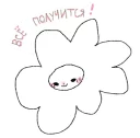 Sticker from цветочек