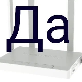 Sticker from ~АХ~ ДЯДЯ СЕРГЕЙ ~АХ~ 
НЕ ТАК ГЛУБОКО