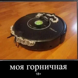 😄 emoji Как обычно-~АХ~ ДЯДЯ СЕРГЕЙ ~АХ~НЕ ТАК ГЛУБОКО Telegram sticker 20 of 45