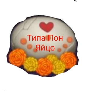 Sticker from ~АХ~ДЯДЯ СЕРГЕЙ ~АХ~ НЕ ТАК ГЛУБОКО