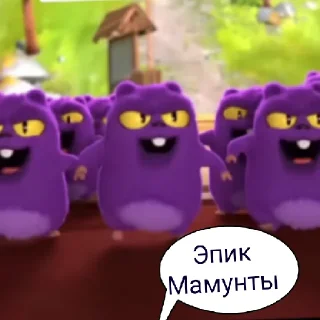😄 emoji Как обычно-~АХ~ ДЯДЯ СЕРГЕЙ ~АХ~НЕ ТАК ГЛУБОКО Telegram sticker 14 of 45